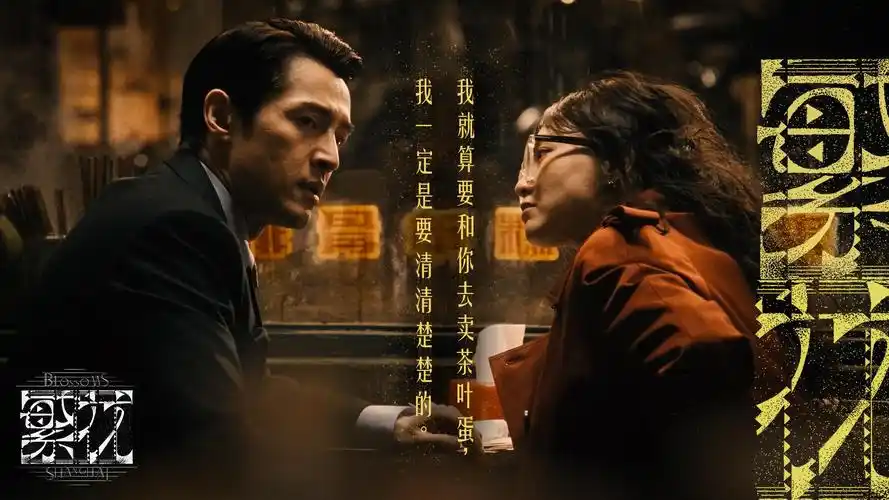 院线新片 · 极速上映