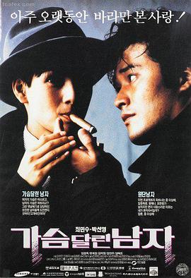 盗梦空间 4K修复版